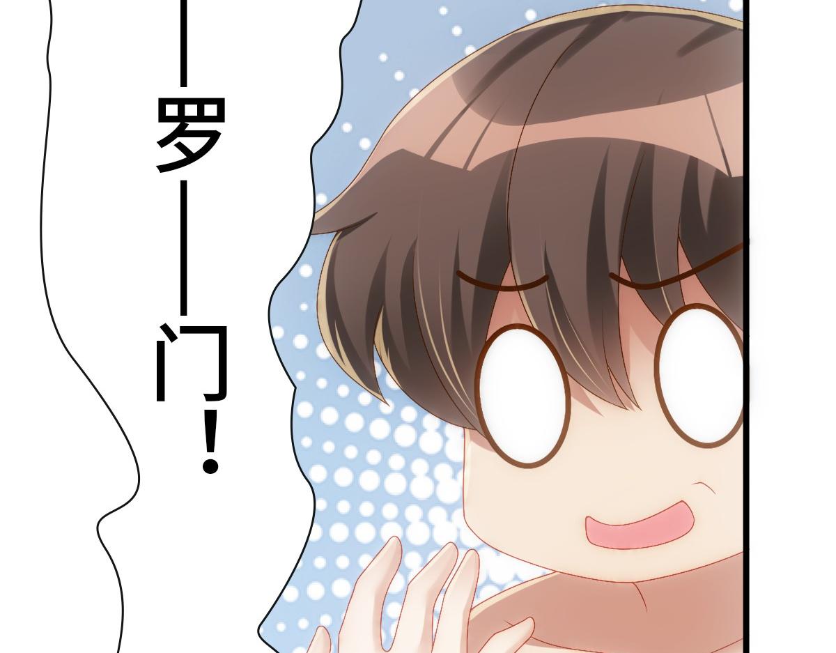第21话 那我还真是期待啊26
