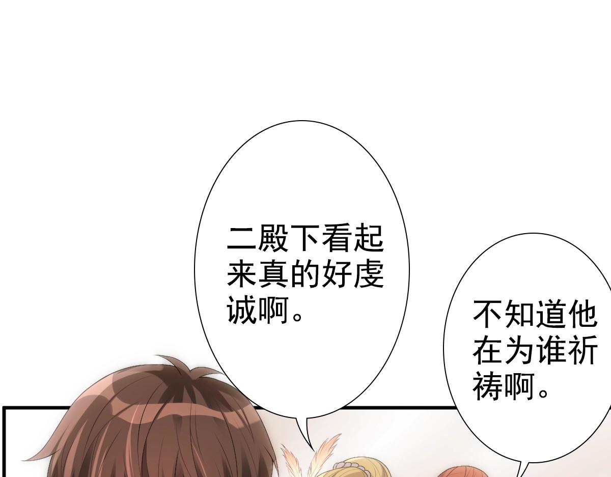 第9话 现在醒了~12