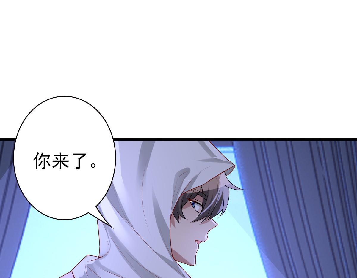 第49话 那个女人是谁？78