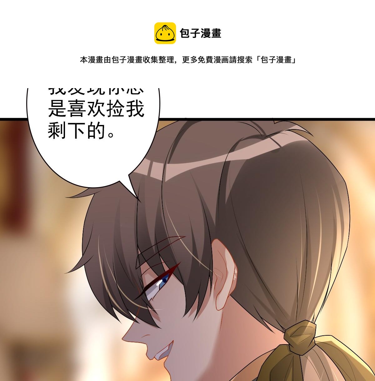 第45话 回答我啊哥哥60