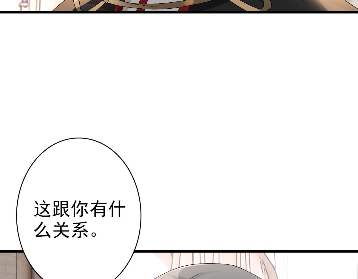 第34话 神会给每个人机会77