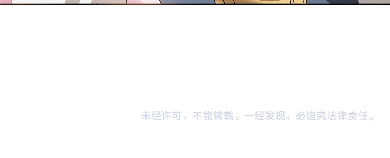 第59话 秘密基地112