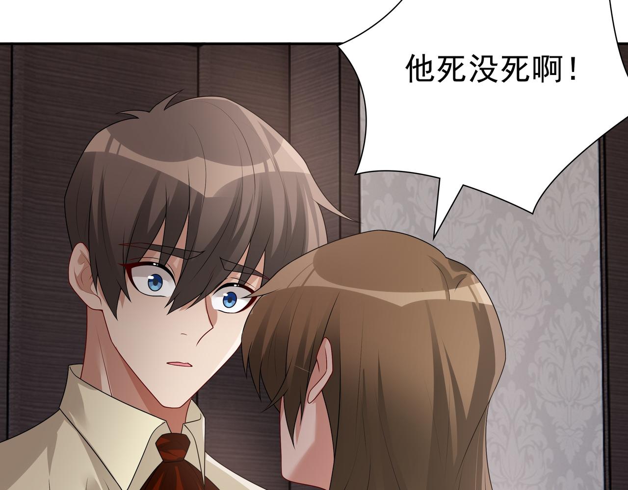 第69话当年的真相45