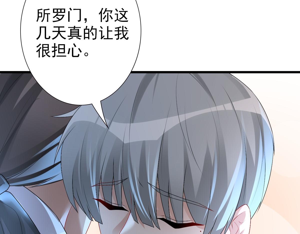 第42话 哥哥的示弱？53