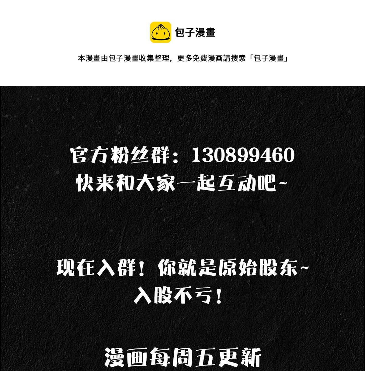 第53话 什么都没有96