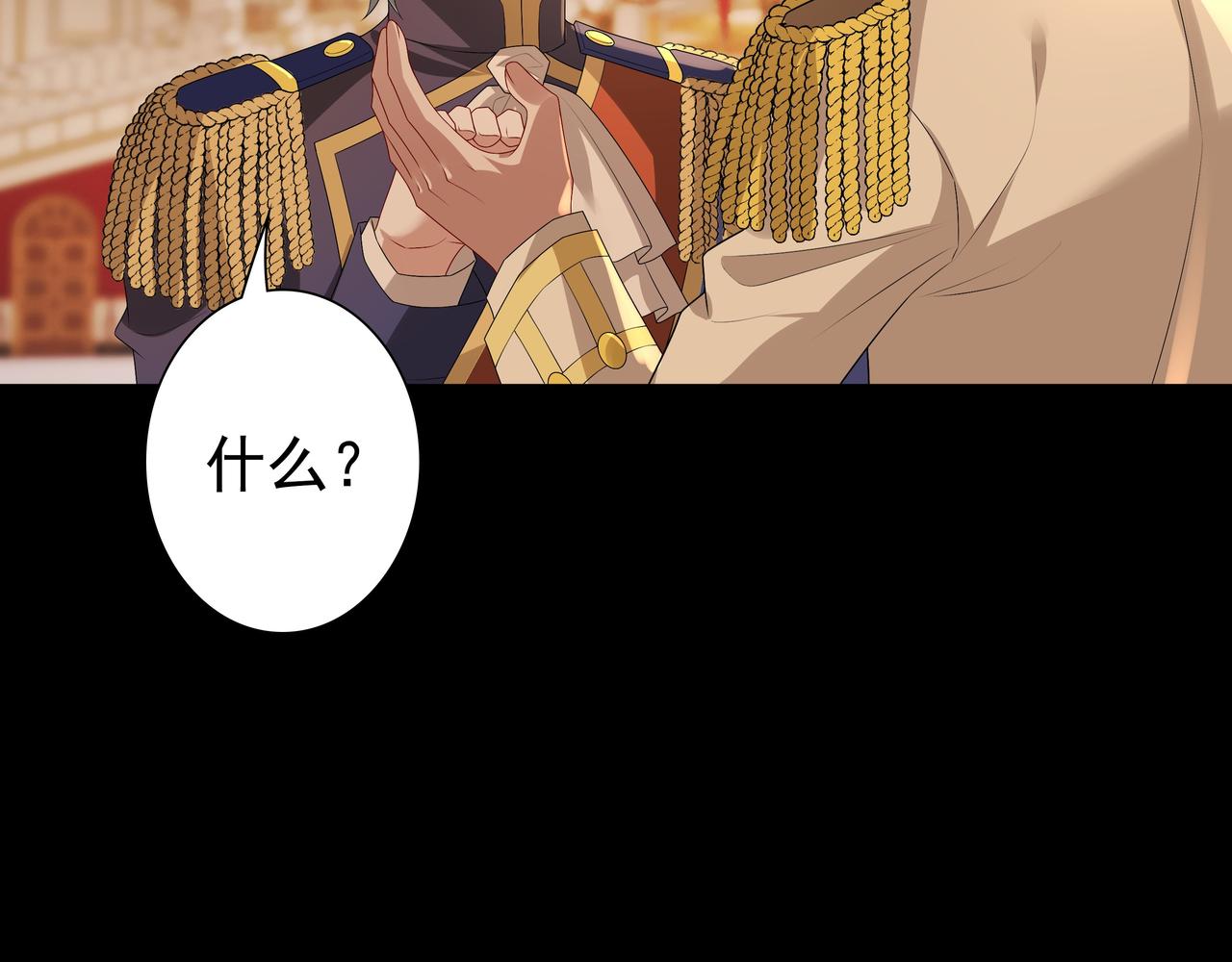 第56话 请和我跳一支舞44