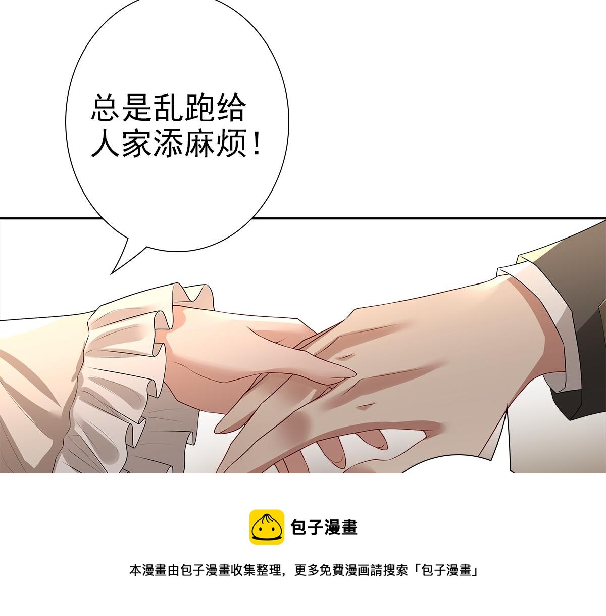 第55话 大亲王的房间86