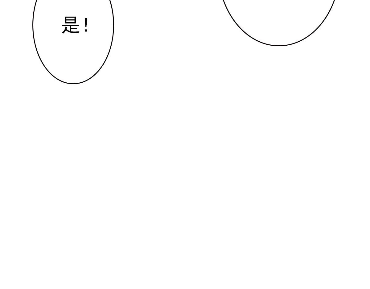 第44话 软肋16