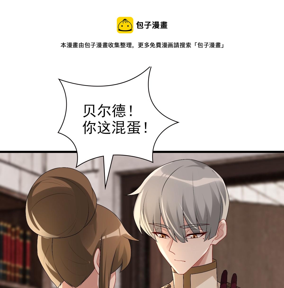 第43话 毁了他69