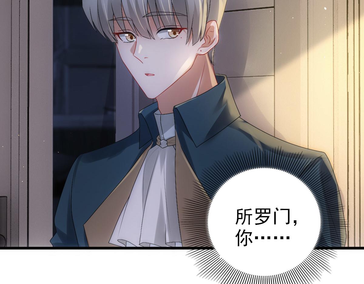 第24话 不听话的弟弟90