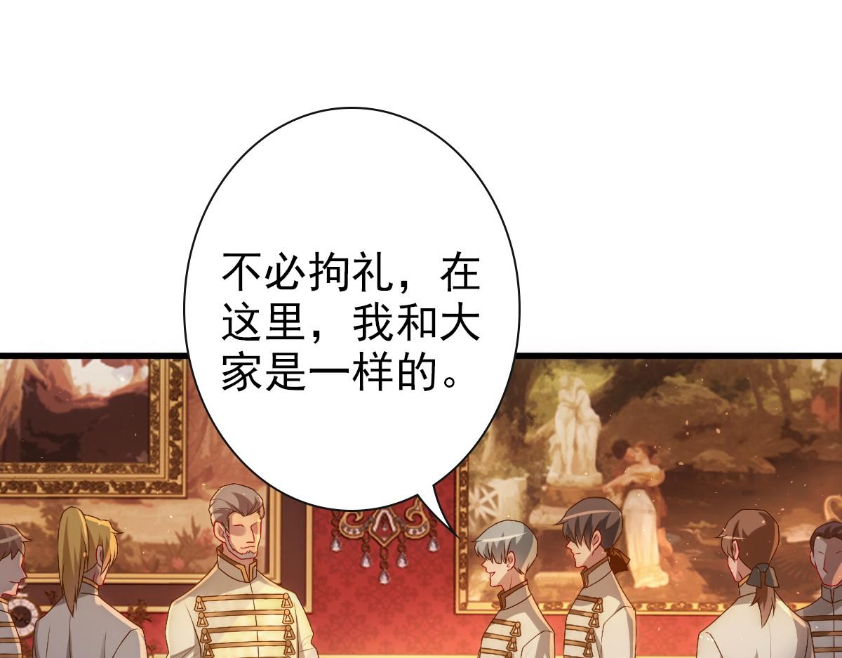 第22话 这只是第一步而已44