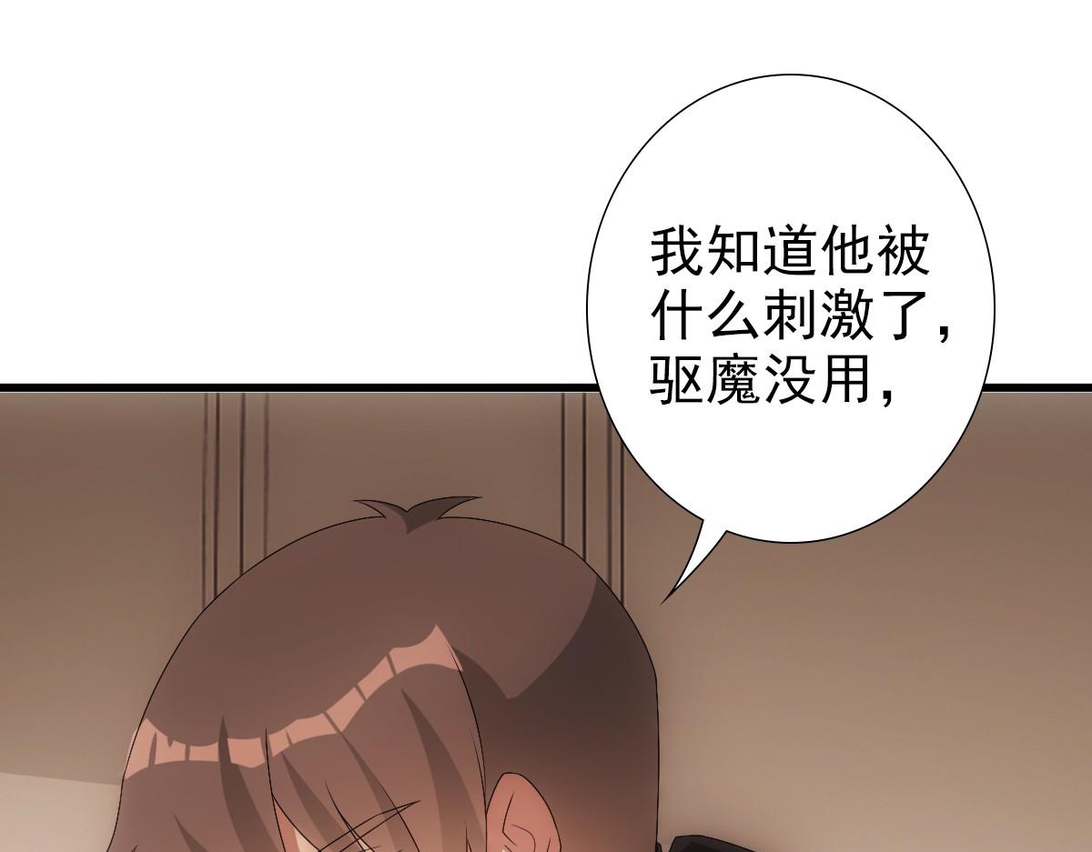 第29话 我会一直陪着哥哥13