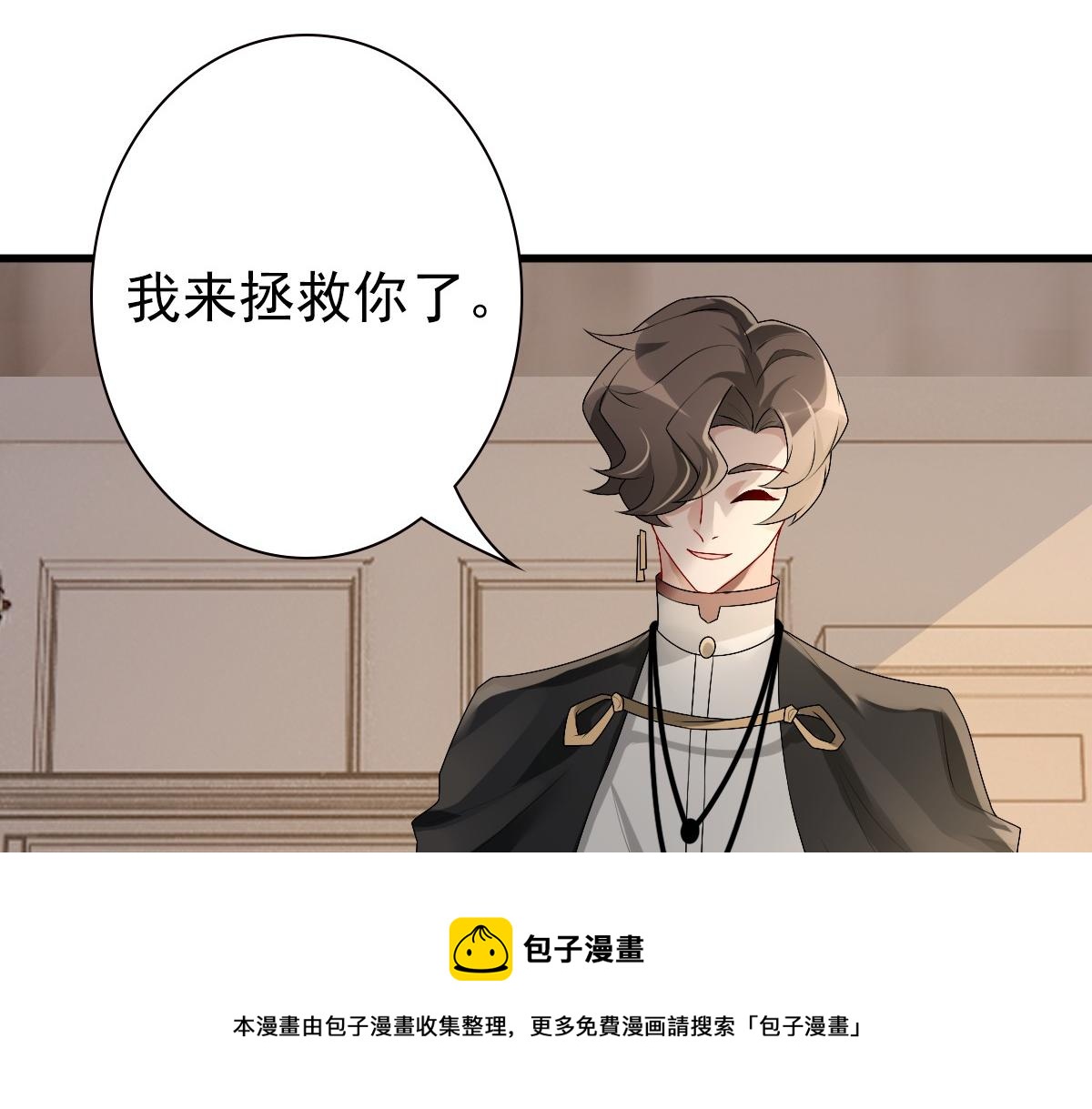 第49话 那个女人是谁？8