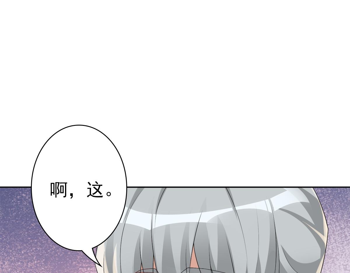 第54话 新人物解锁23