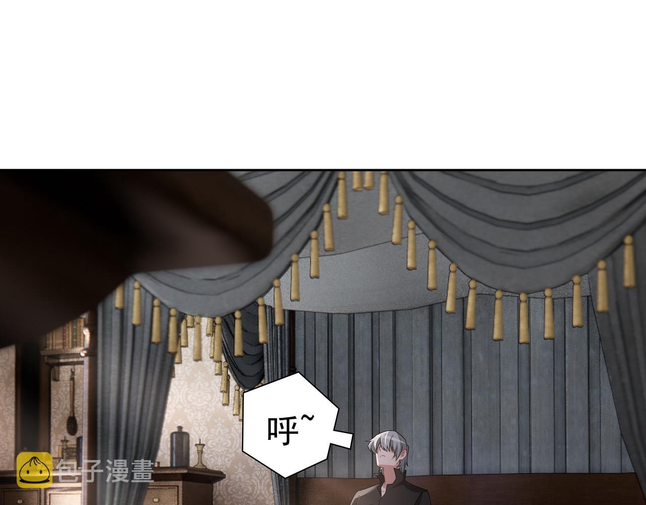第66话交代了吗？40