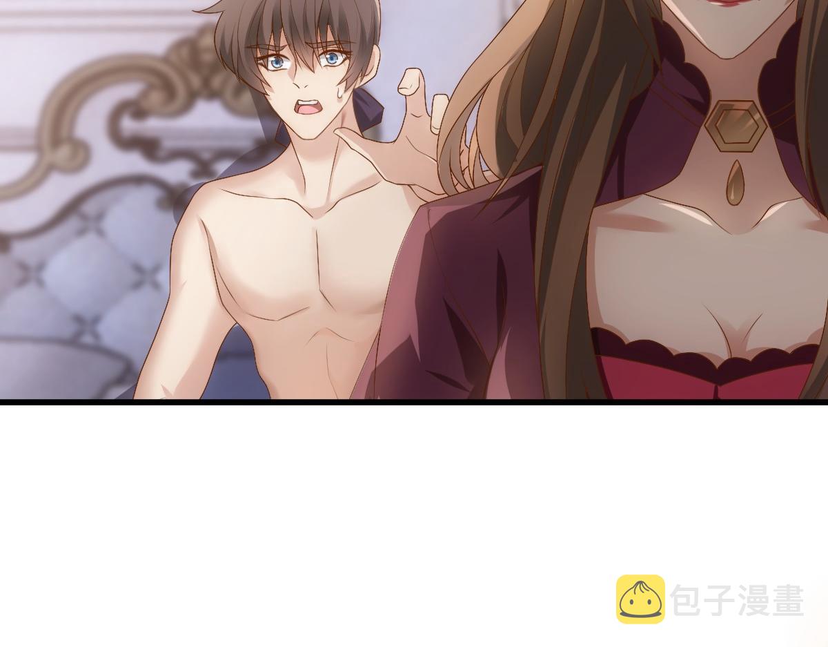 第14话 天上掉下个大殿下25