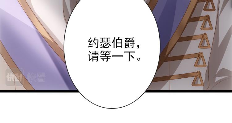 第18话 没有人能替代你35