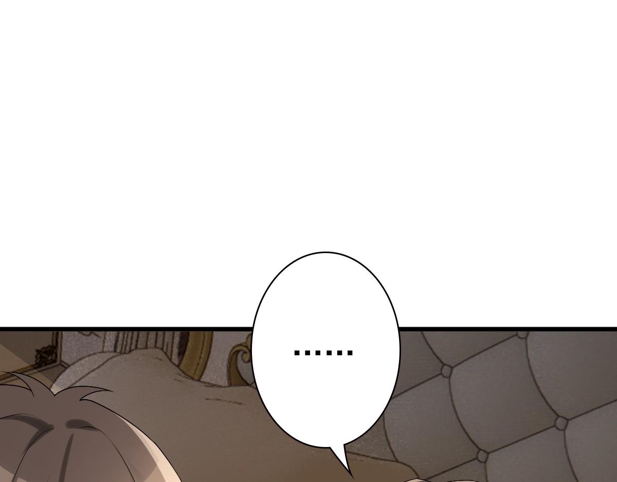 第49话 那个女人是谁？41