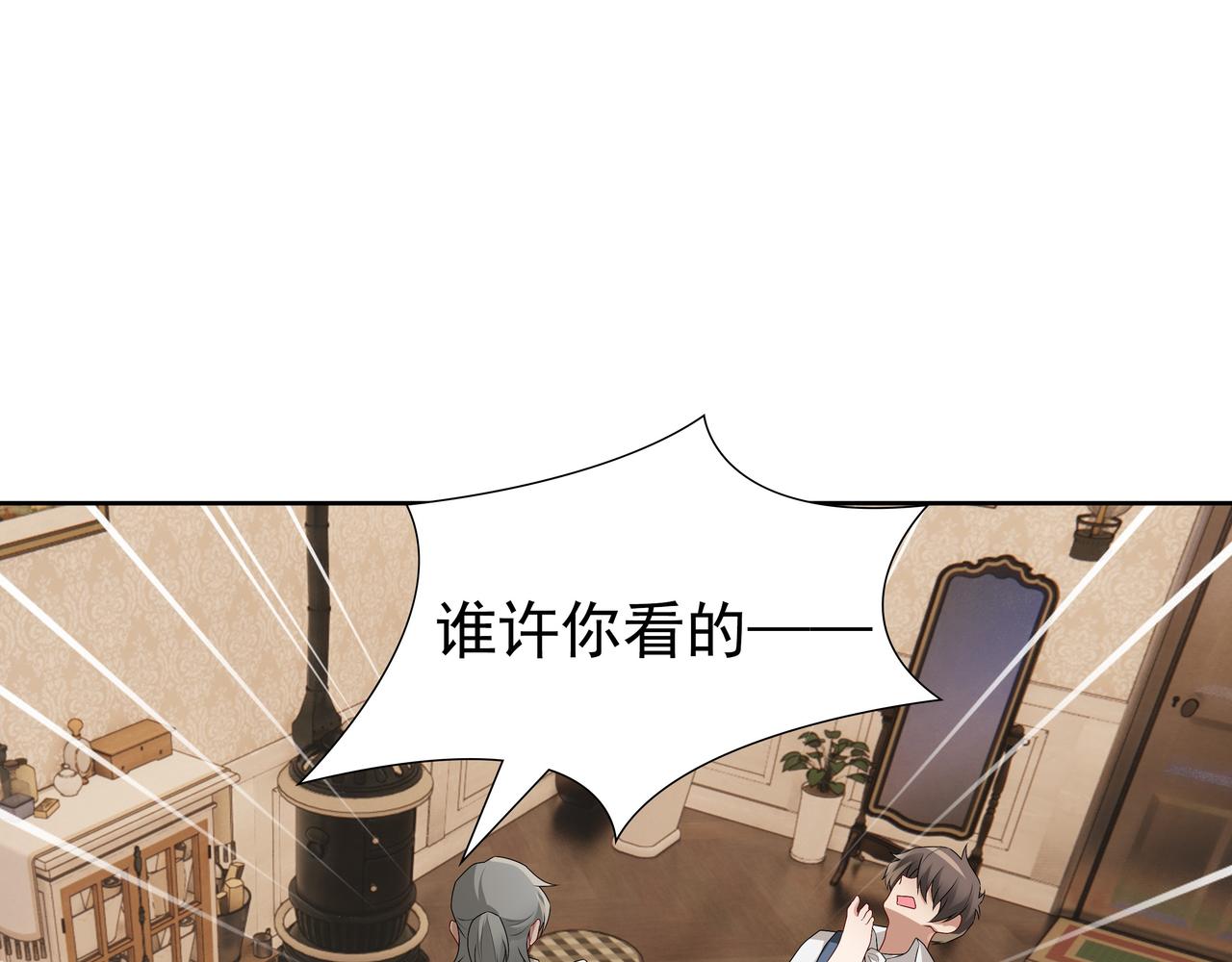 第60话 伤疤95