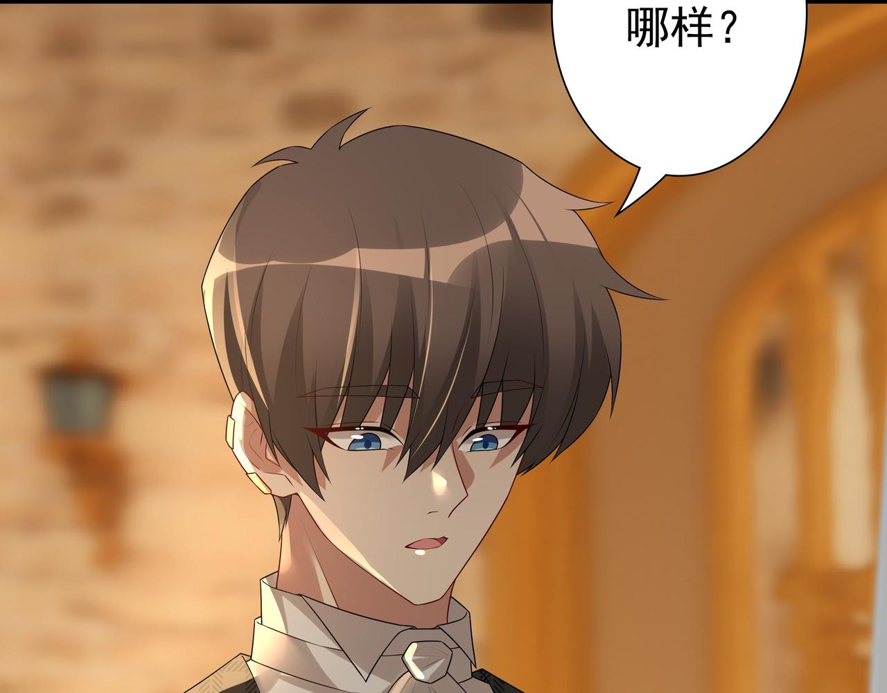 第57话 平静的夜晚37