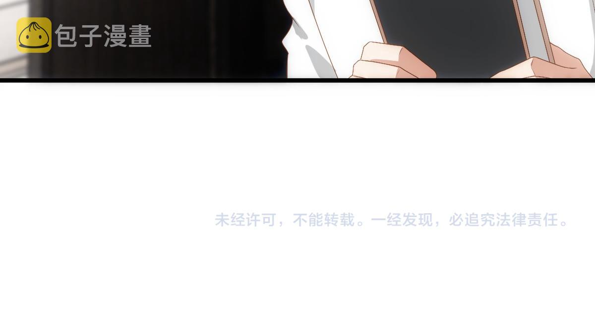 第13话 捉奸？101