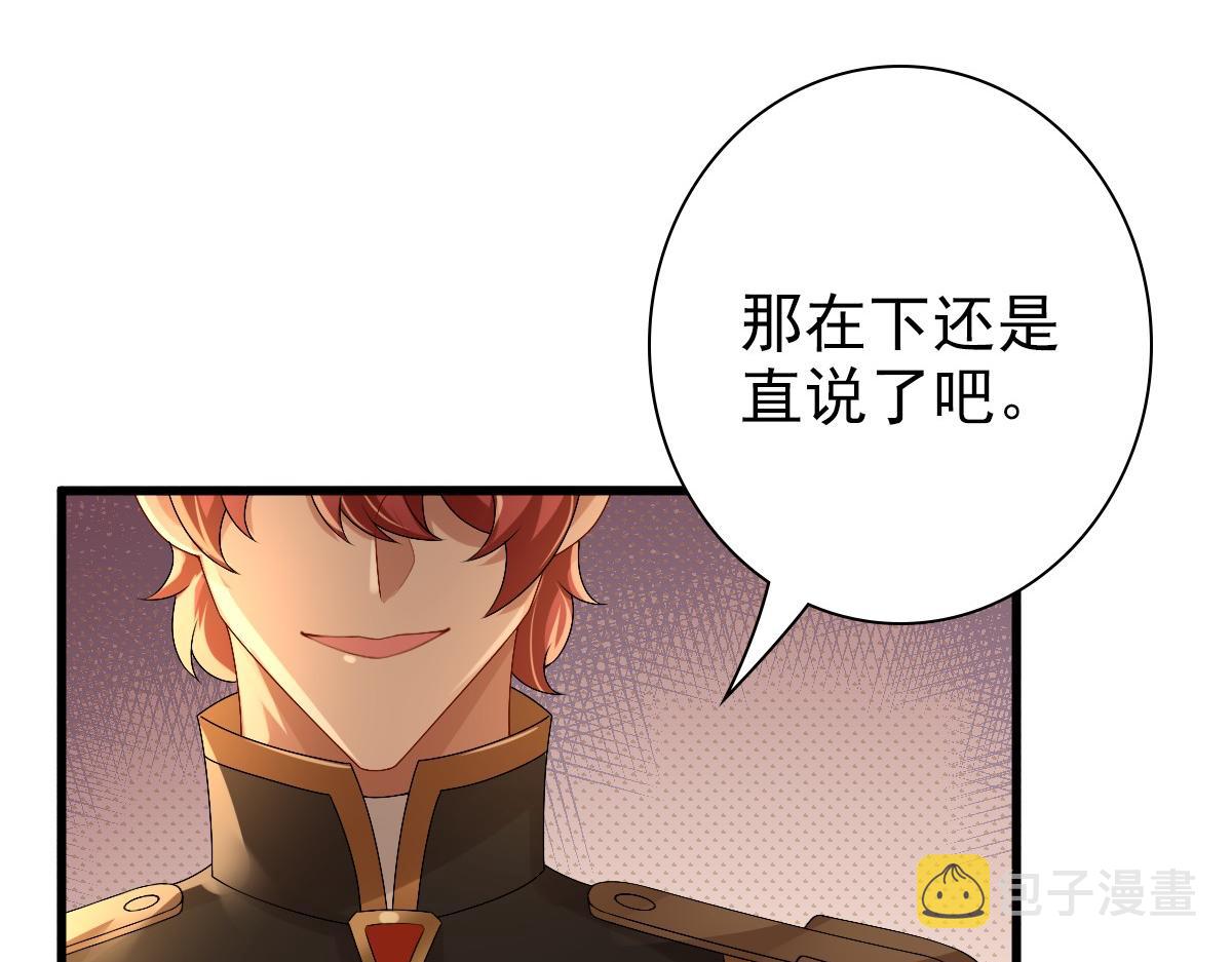 第40话 逼宫40