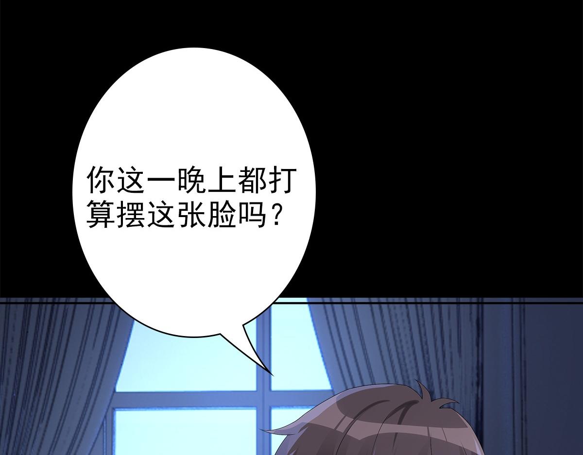 第52话 先王病重……62