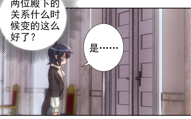 第4话 晚上等我70