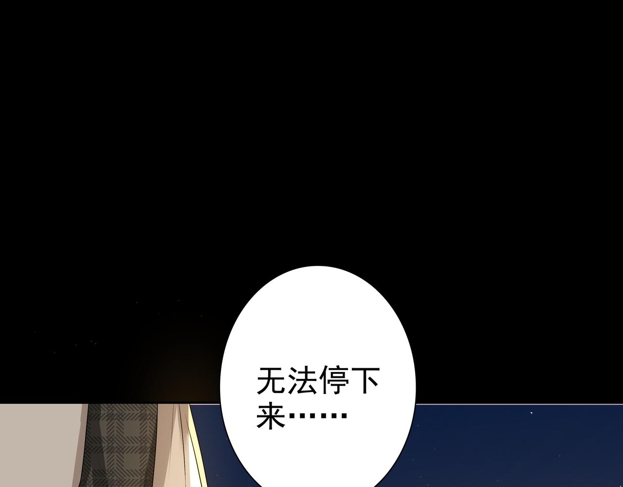 第57话 平静的夜晚74