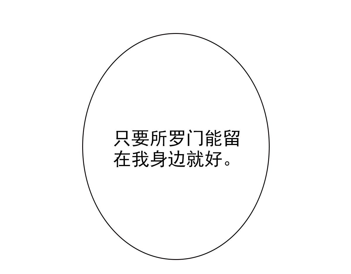 第44话 软肋99