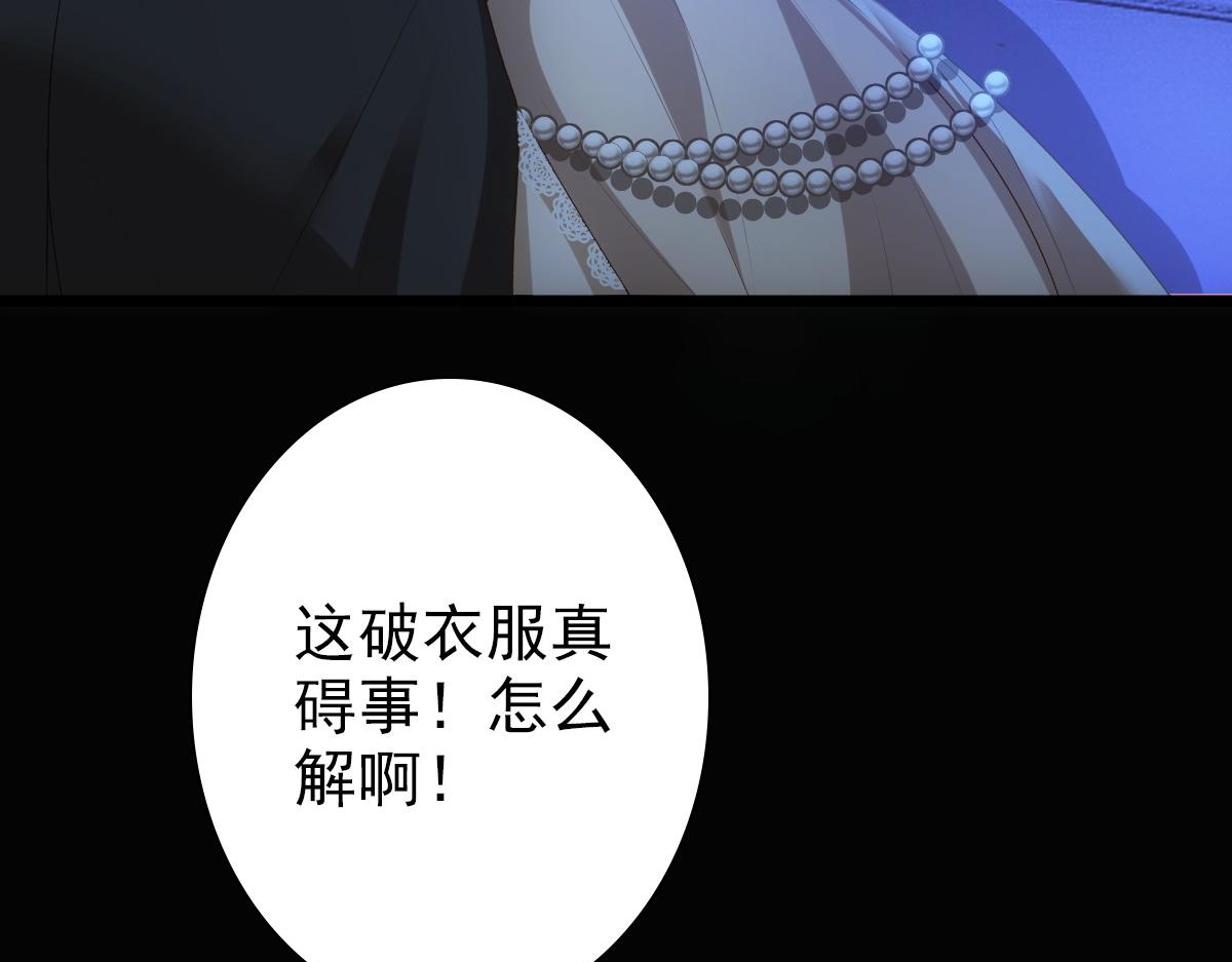 第13话 捉奸？22