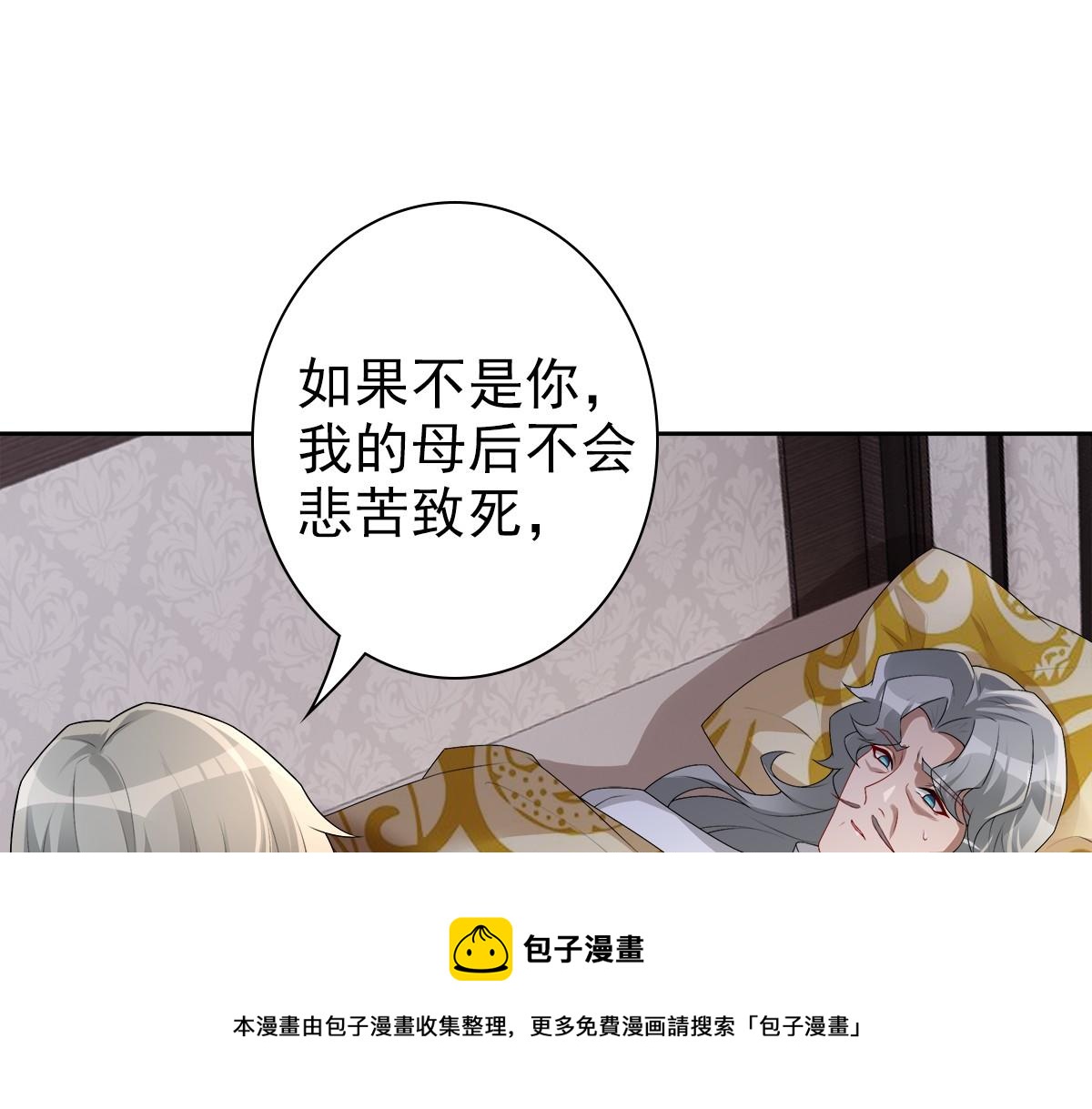 第53话 什么都没有38