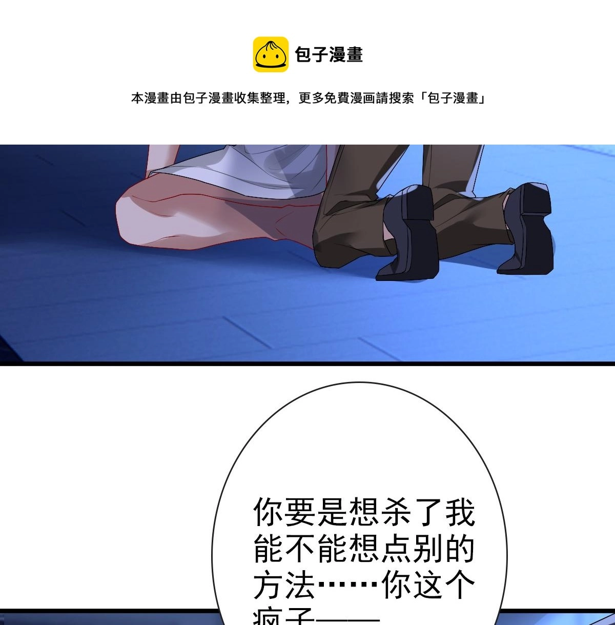 第50话 别不要我36