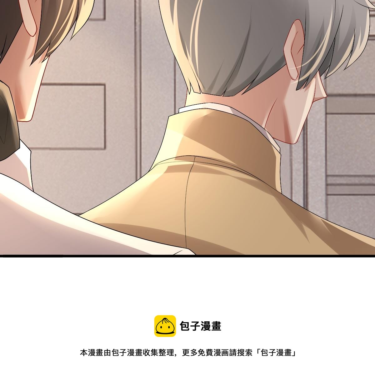 第45话 回答我啊哥哥20