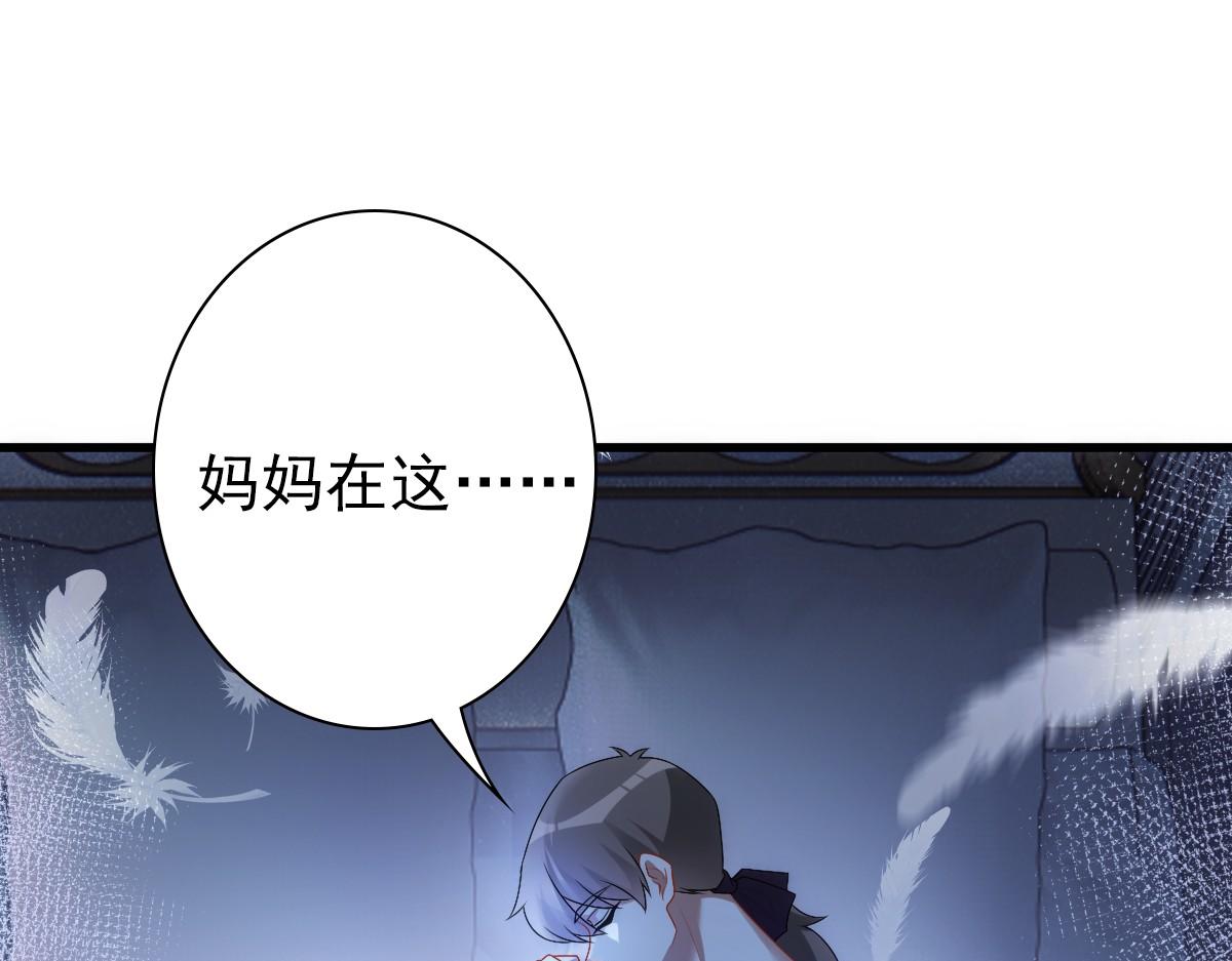 第33话 妈妈在这……91