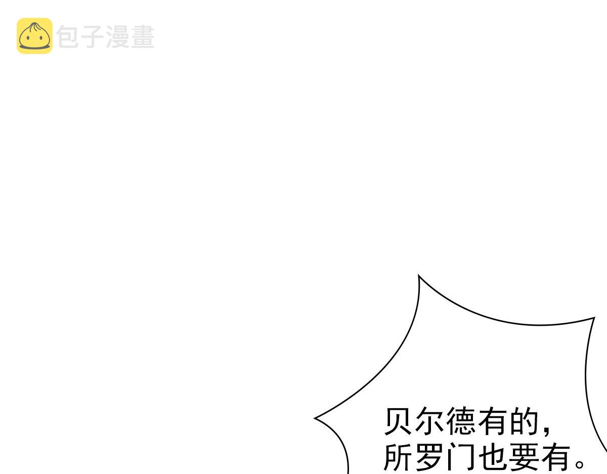 第32话 哥哥的野心37