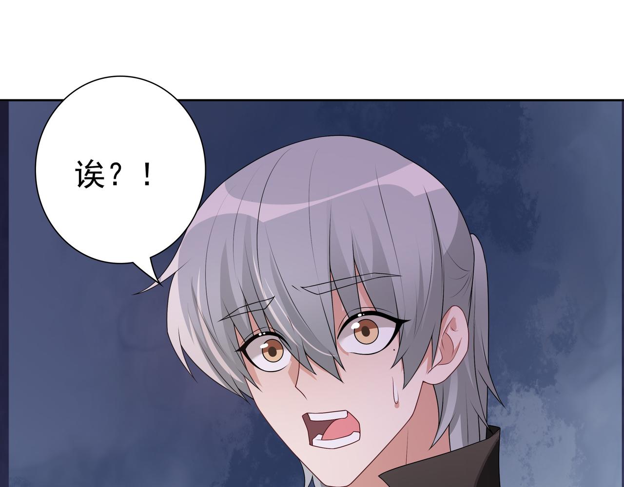 第68话耳朵疼72