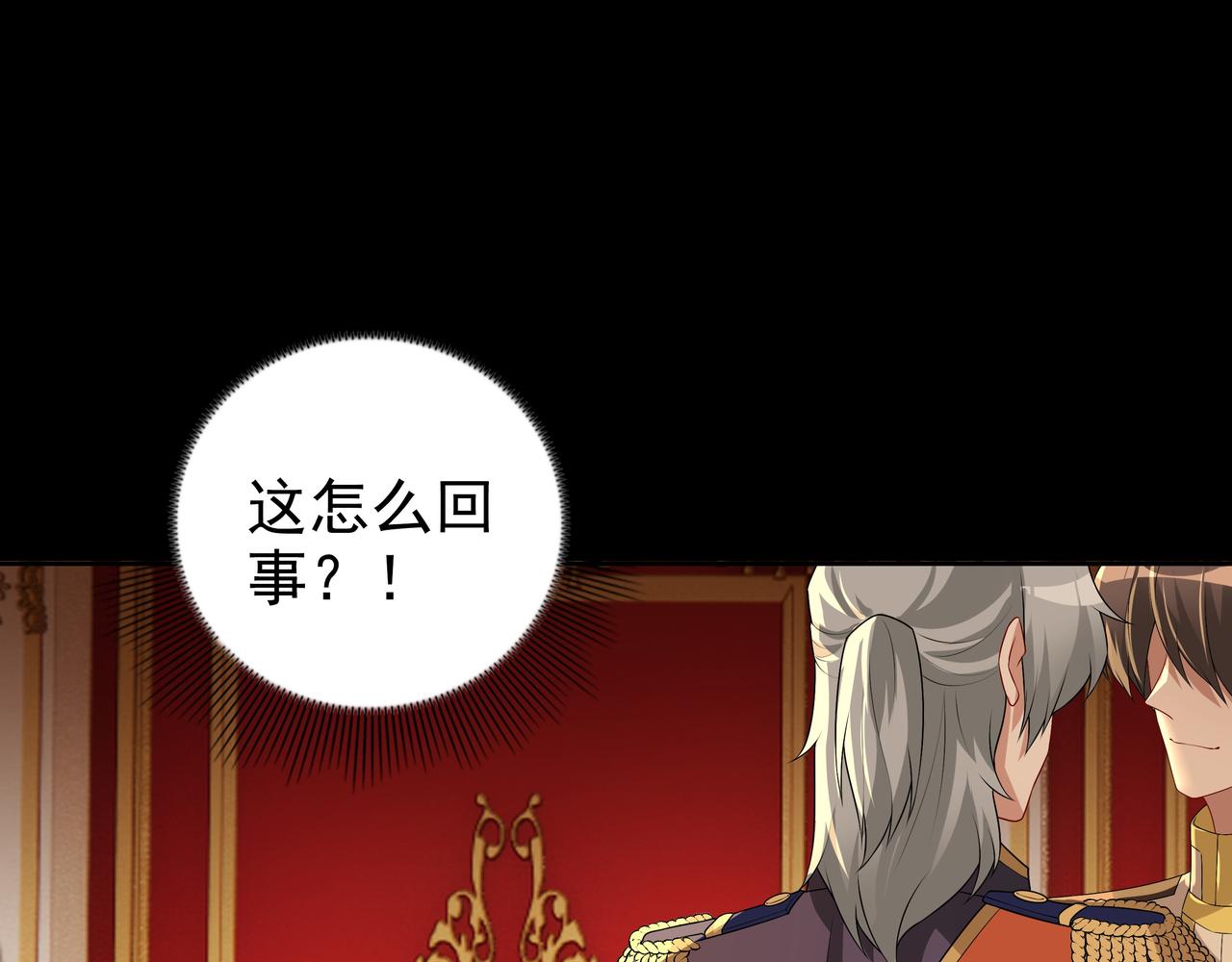 第56话 请和我跳一支舞27