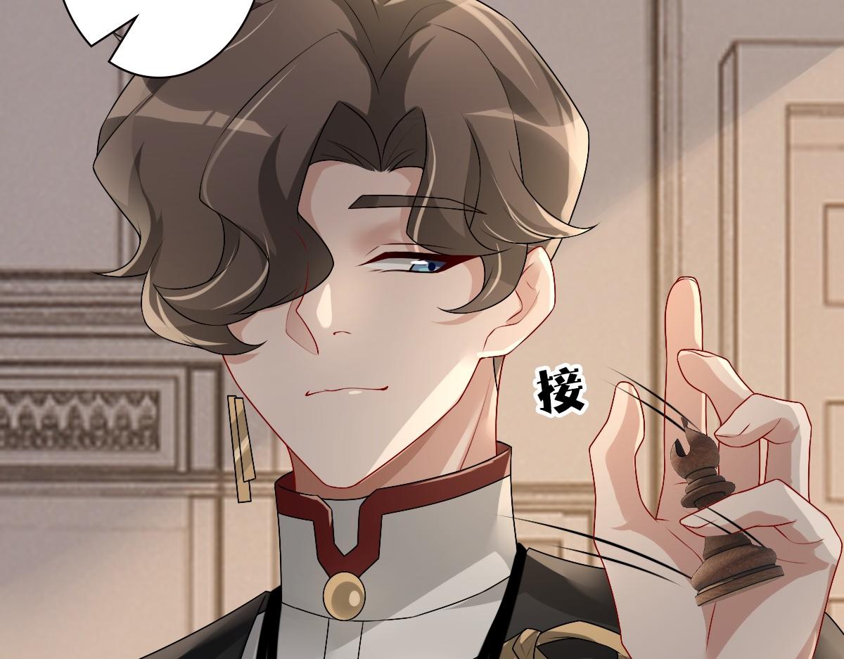 第49话 那个女人是谁？11