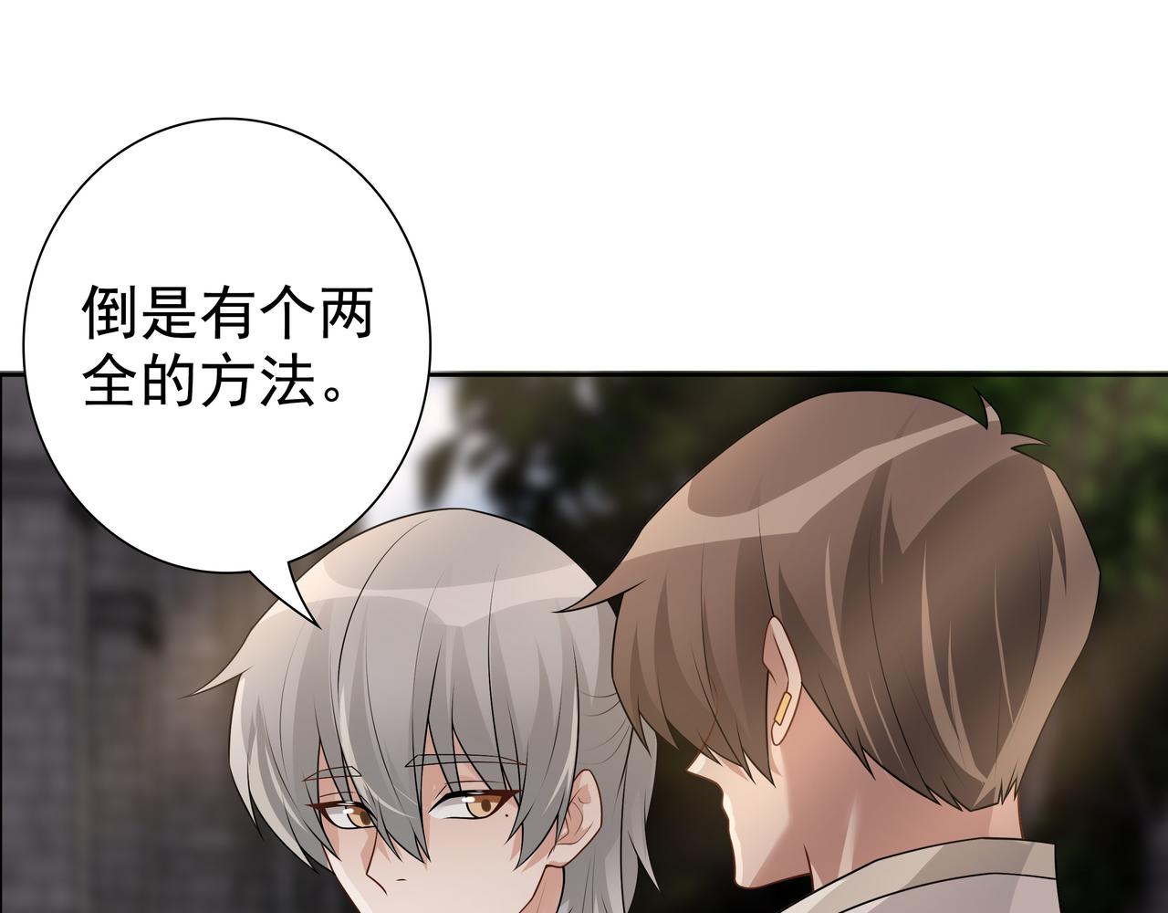 第72话 求婚73