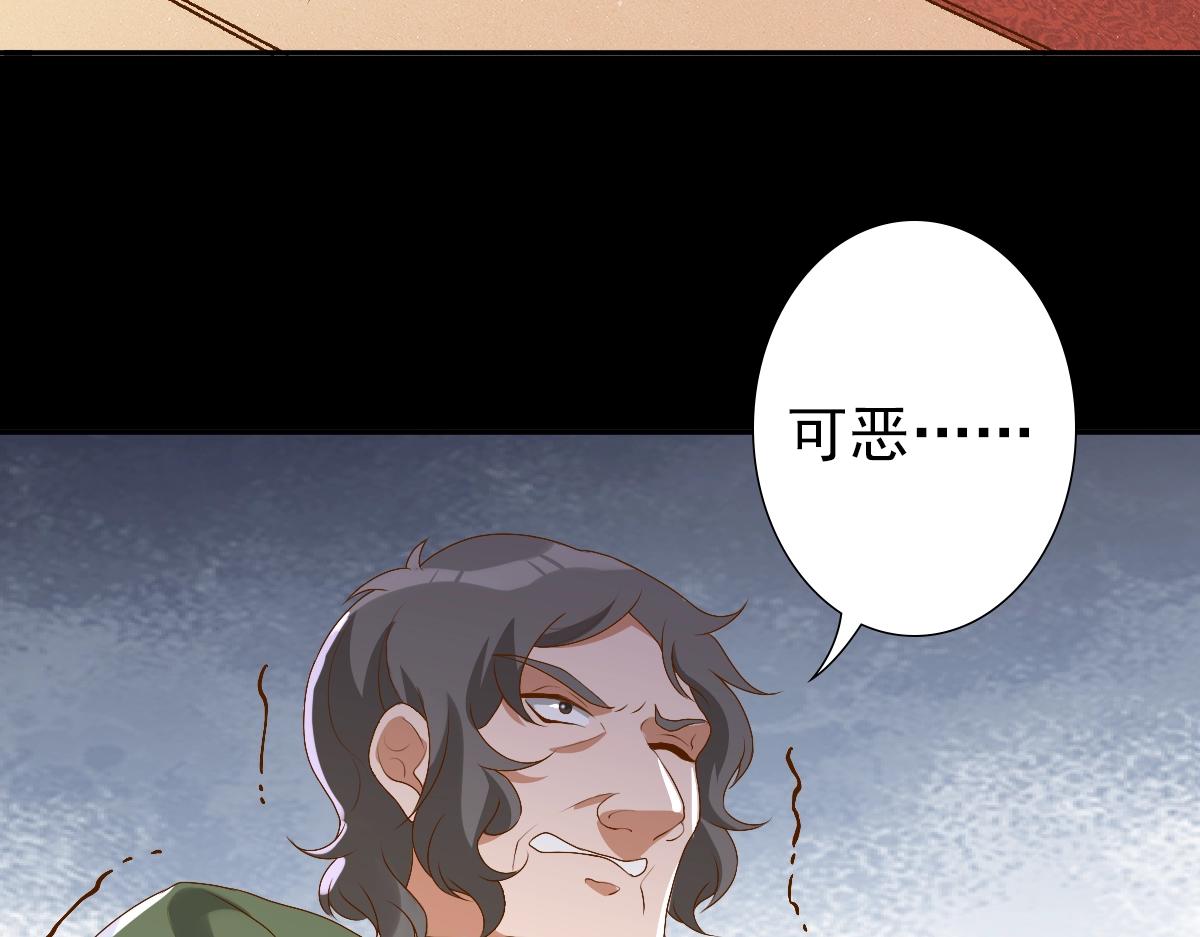 第6话 遇刺75