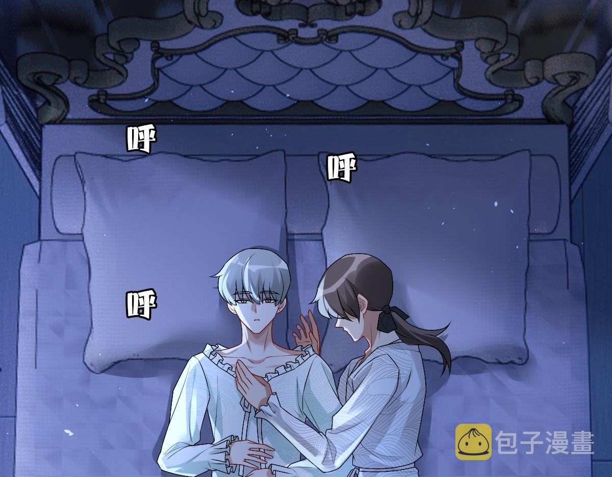 第40话 逼宫66