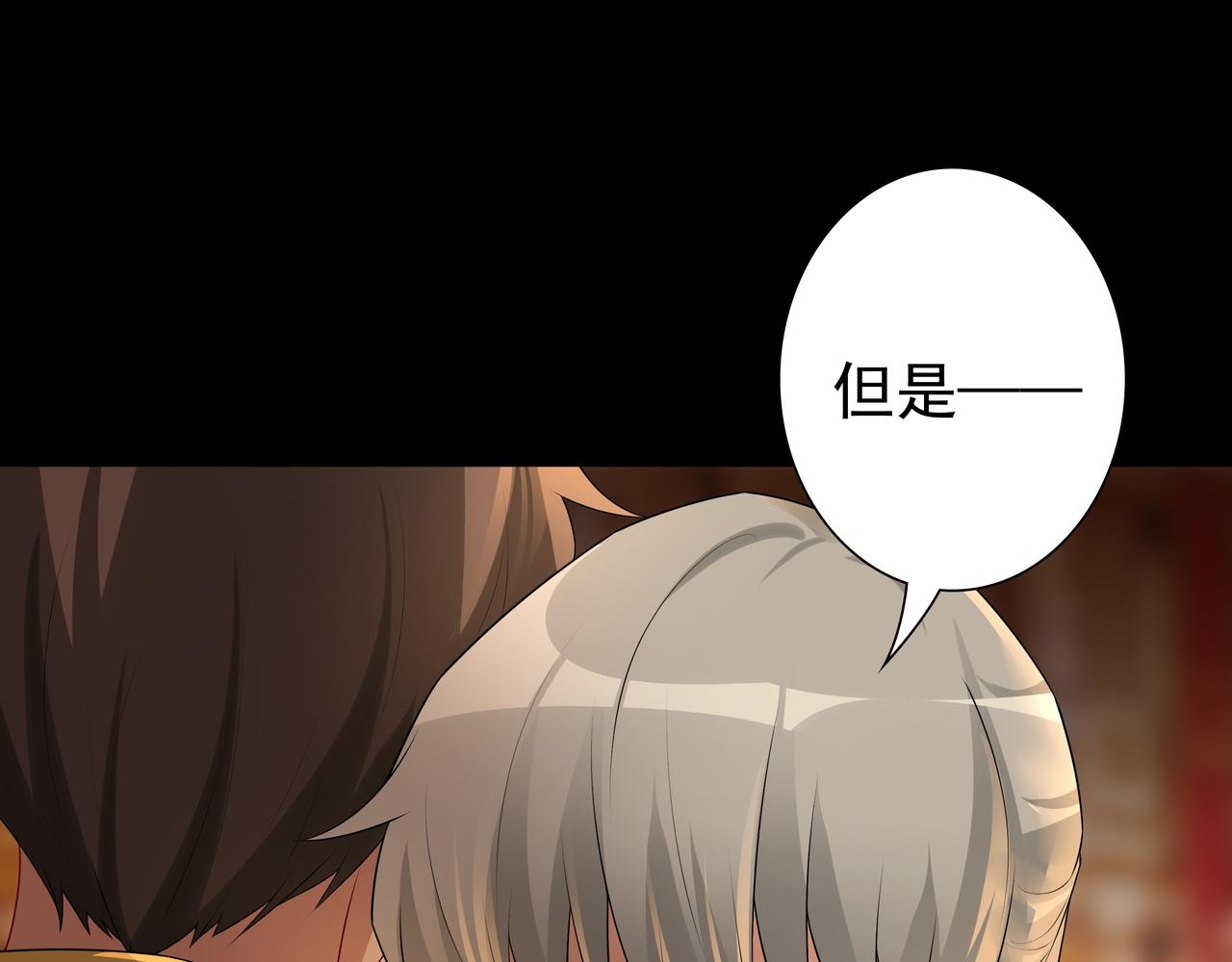 第56话 请和我跳一支舞73