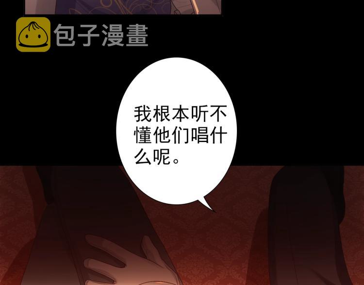 第5话 让我靠着行吗69