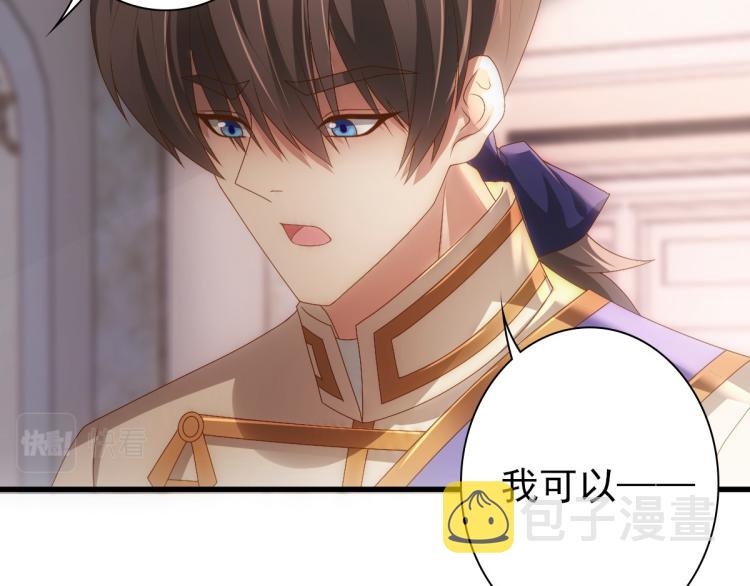 第17话 哥哥的重要仪式76