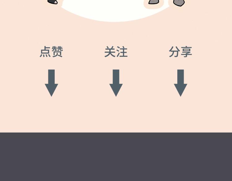 第19话 竟有点想他100