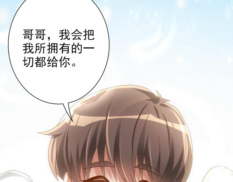 第19话 竟有点想他80