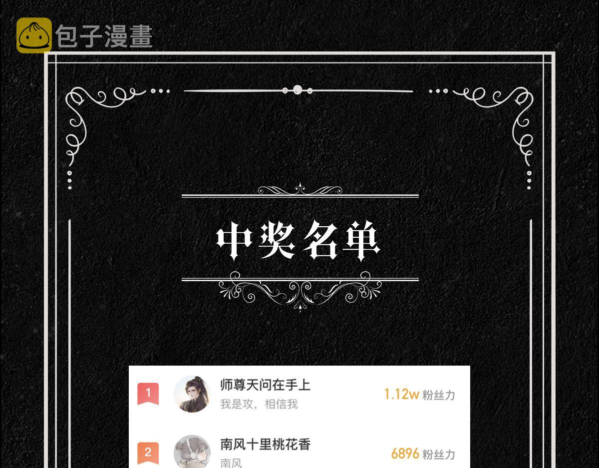 第46话 夜还长111