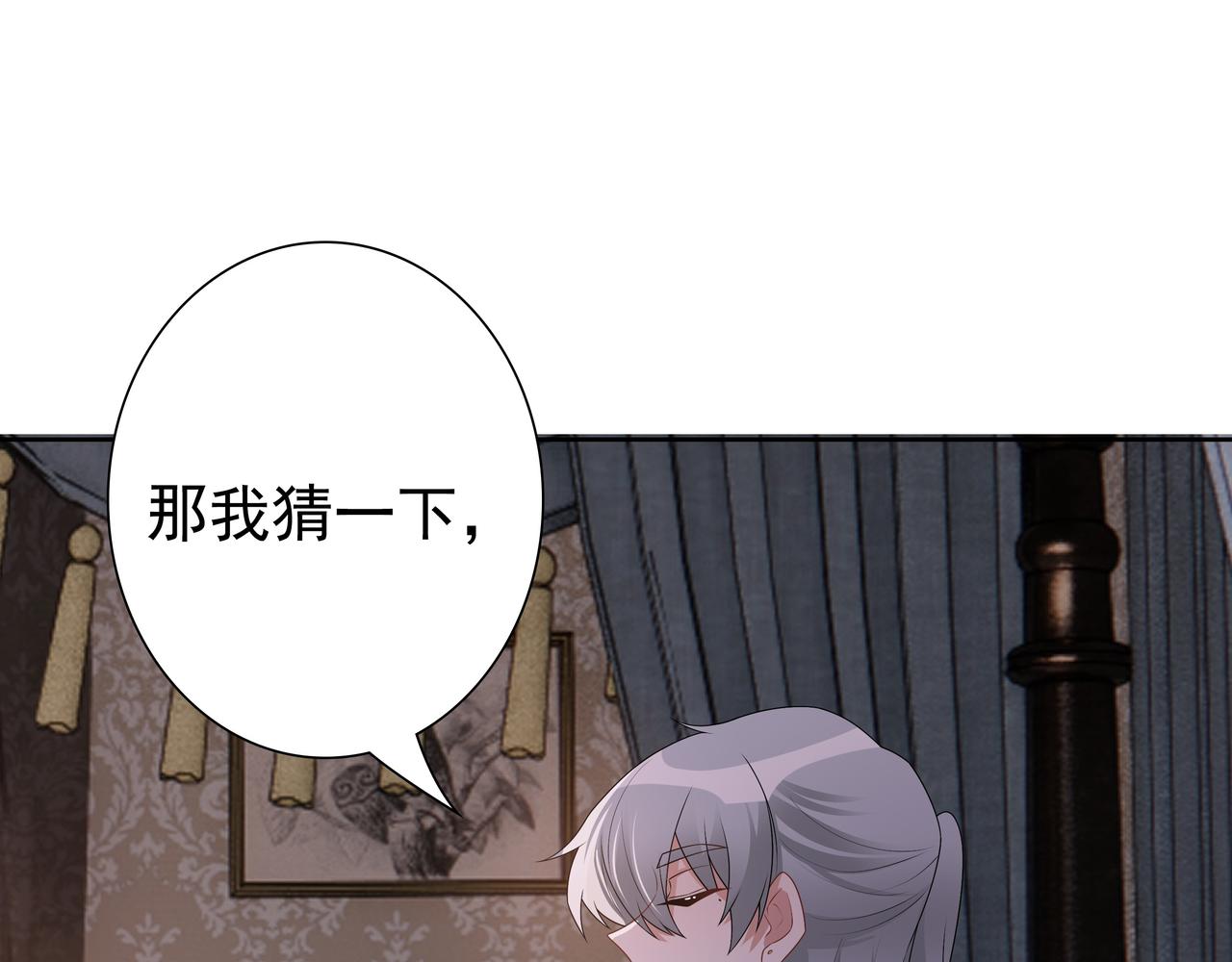 第67话帮个忙73