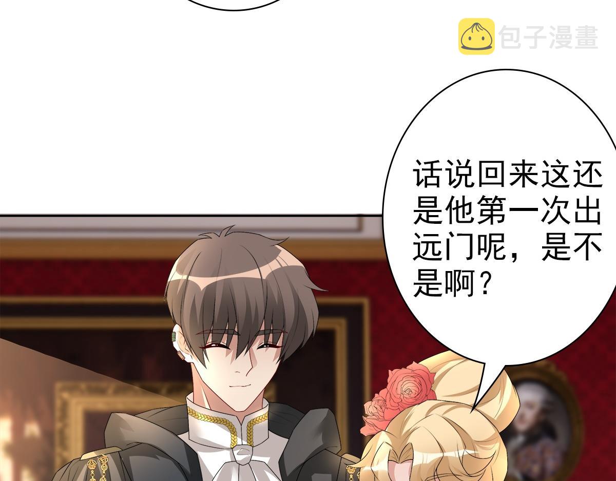 第54话 新人物解锁56